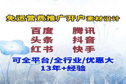 高效SEM推广代运营：提升品牌知名度的秘诀