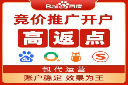 揭秘百度推广代理商：广告投放背后的秘诀