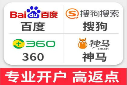 百度SEM代运营案例分析：如何打造爆款广告